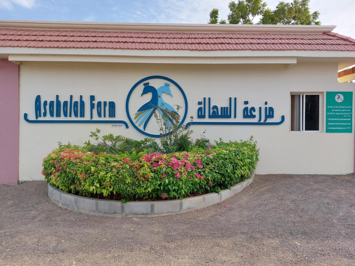 Asahalah Farm Pool Villas Seeb Εξωτερικό φωτογραφία